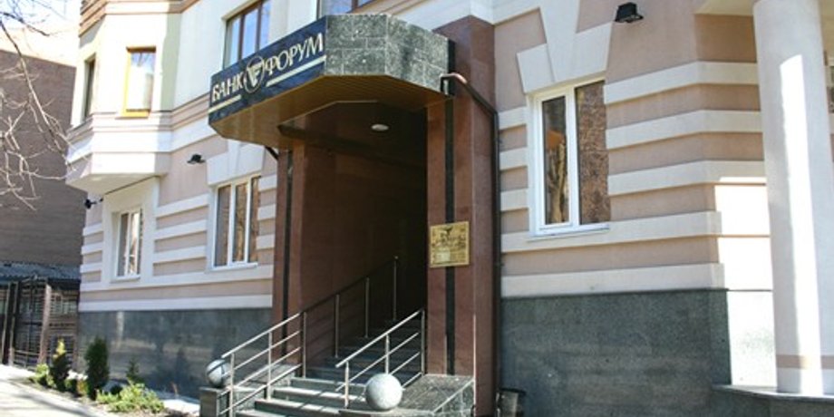 Банк "Форум" / Фото: farex.ua