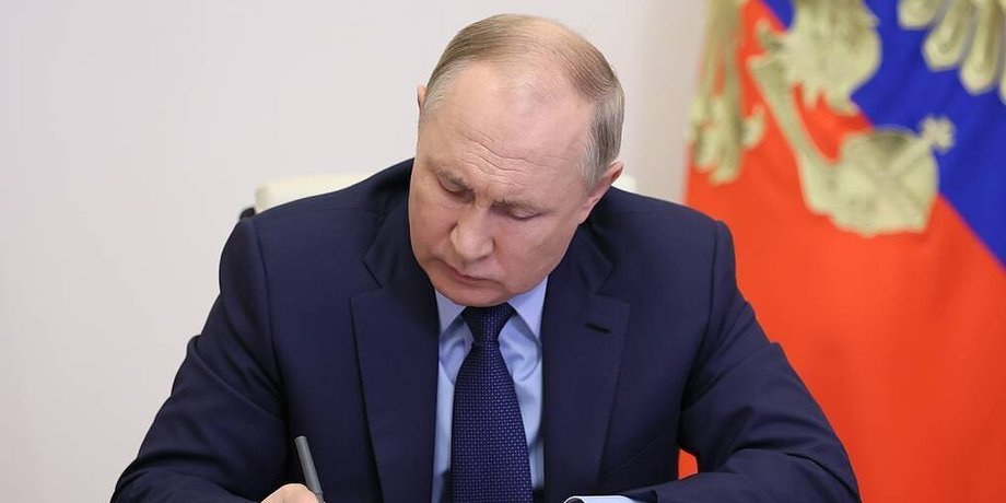путин