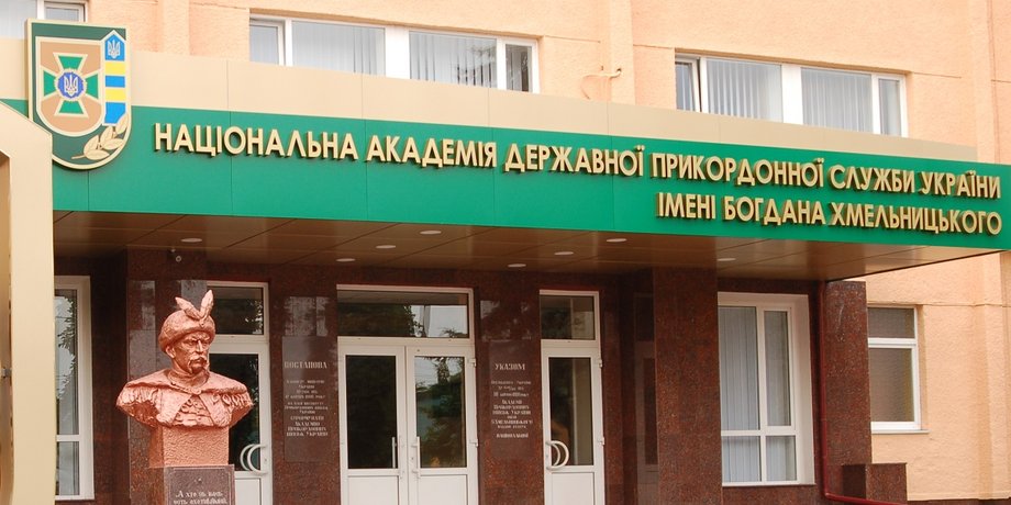 Курсантка академії ДПСУ анна мамченко