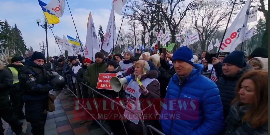 ФОПы, ФЛП, SаveФОП, митинг под радой, верховная рада