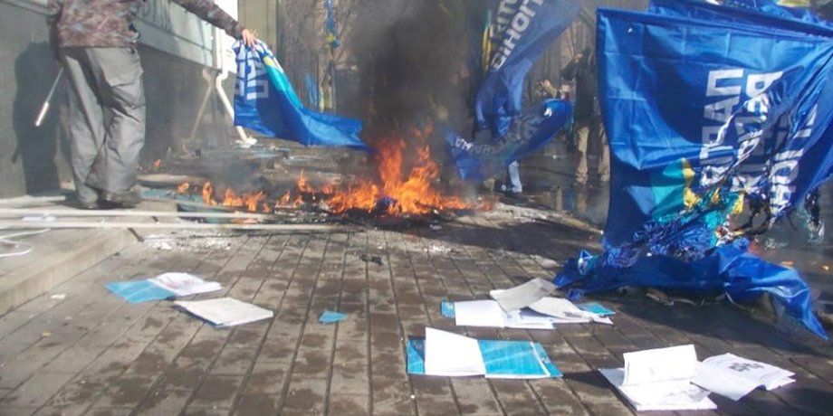Сожжение флага Партии регионов во время протестов Майдана / Фото: varlamov.me
