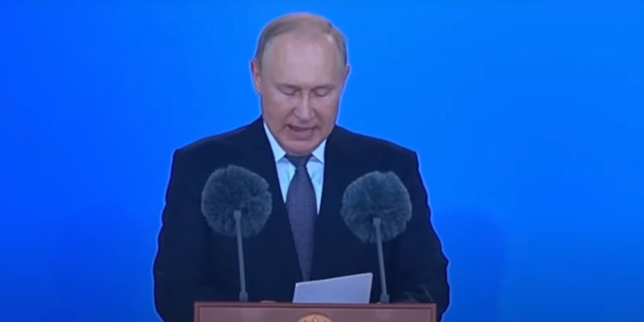 путін