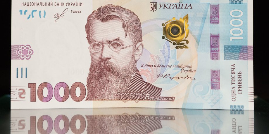 учетная тсавка, нбу, банкнота, 1000 гривен, фото