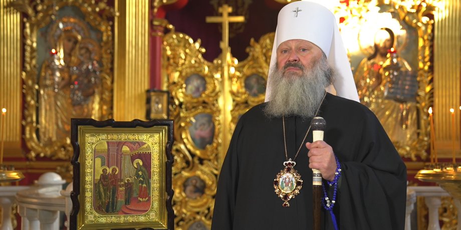 митрополит Павел, владимир зеленский, обращение, угрозы, киево-печерская лавра, выселение монахов упц мп