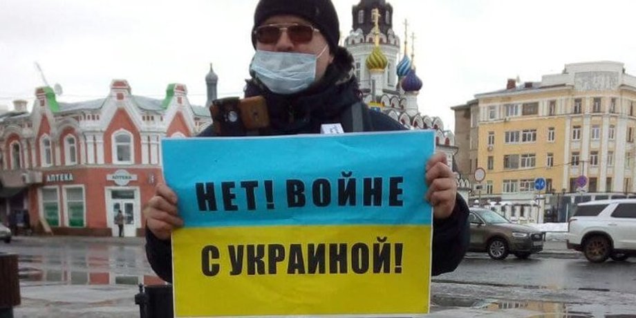 пікет, акція