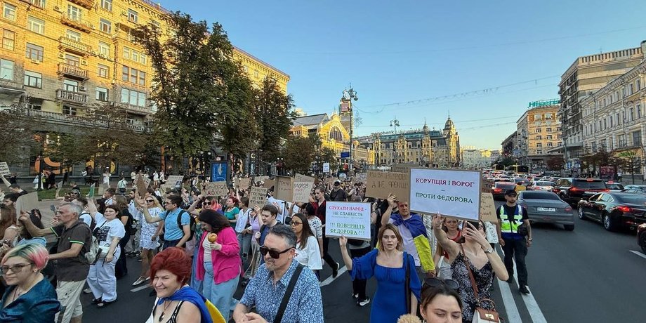 Протестное шествие в Киеве 31 июля фото участников протестного шествия в Киеве 31 июля