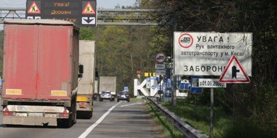 Фото: "5 канал"