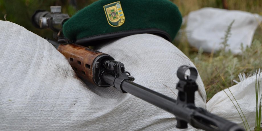 Фото: dpsu.gov.ua