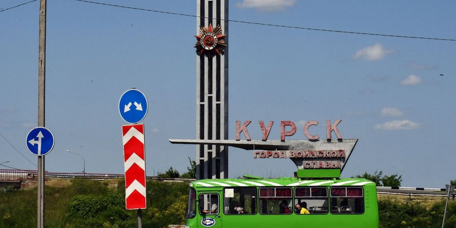 Курск, ВС РФ, уничтожение