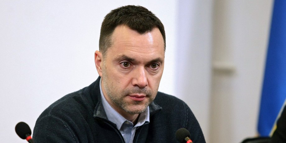Алексей Арестович