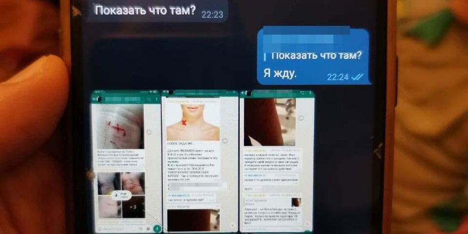 група смерті в Телеграма, в кривому розі виявили адміна групи смерті