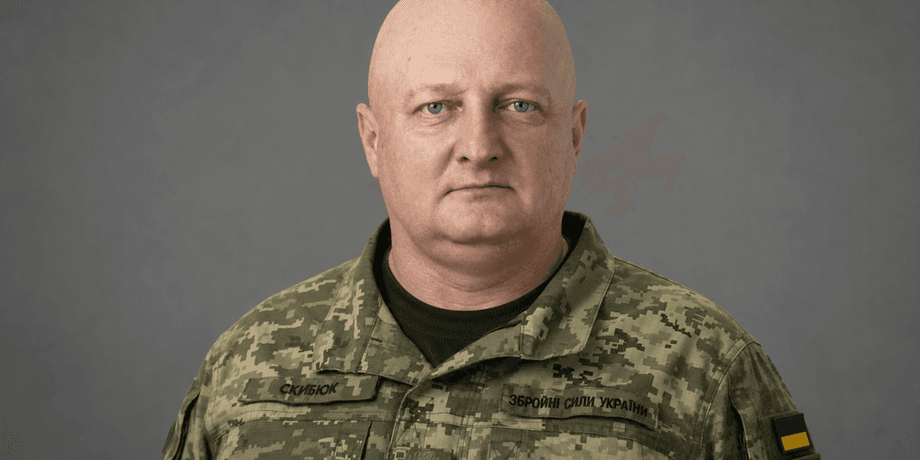 Игорь Скибюк