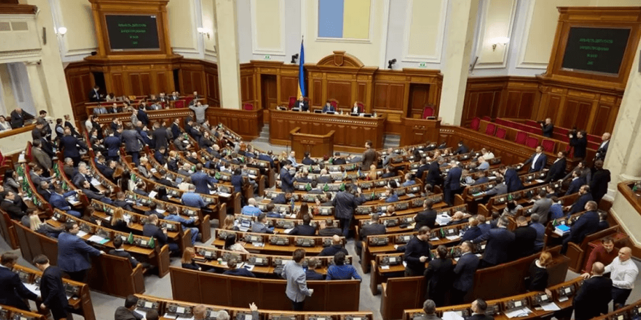 Верховна Рада проголосувала за продовження воєнного стану