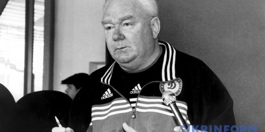 Валерий Лобановский / Фото: Укринформ