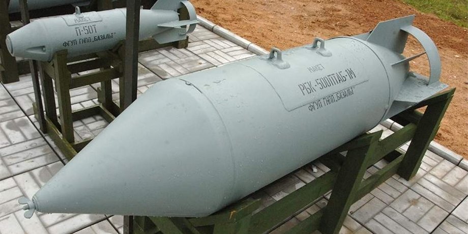 РБК-500, кассетная авиабомба