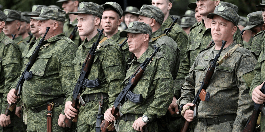 мобилизация в России, армия России, армия РФ, ВС РФ, армия РФ