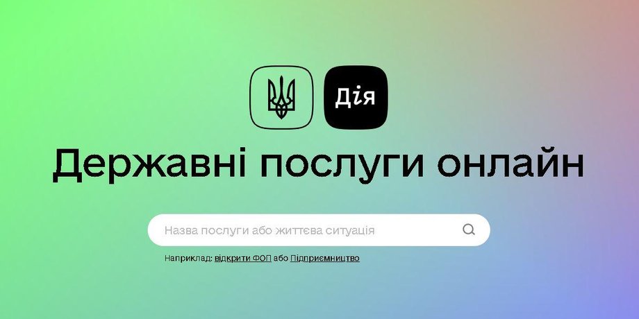 Скриншот