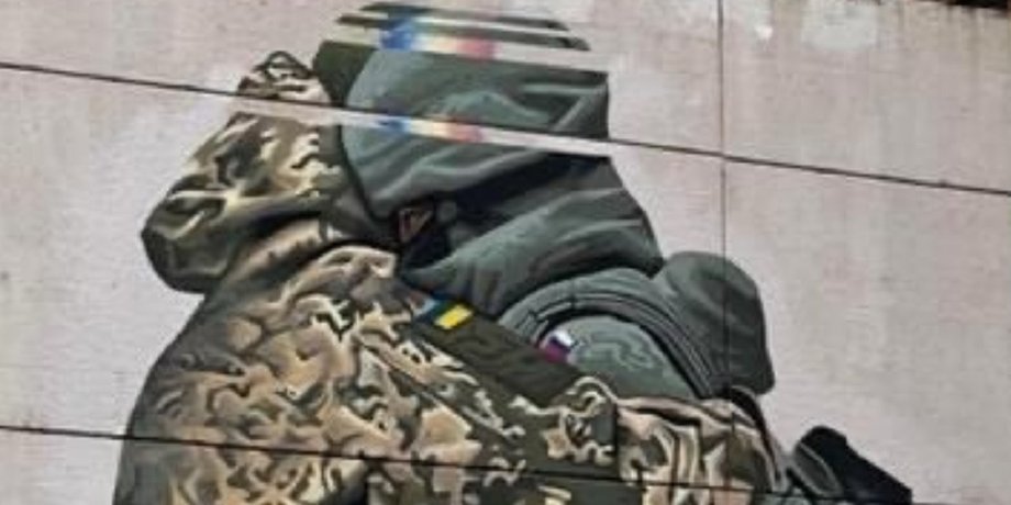 Мурал, Мельбурн, ВСУ, ВС РФ, война с рф,