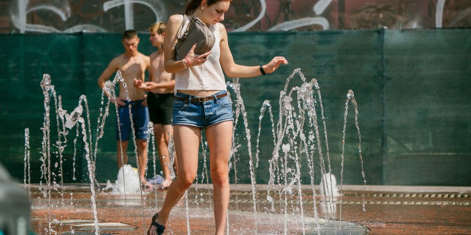 Сегодня