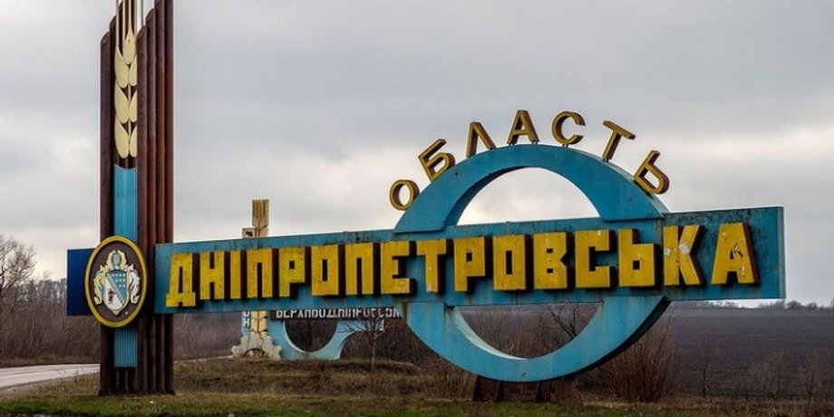 Фото: zik.ua