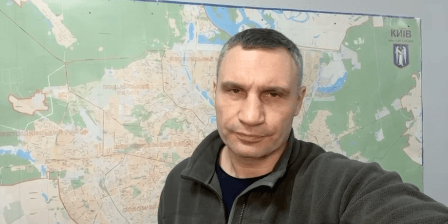 комендантский час киев, кличко фейсбук, кличко телеграм, кличко новости, комендантский час в украине правила, комендантський час київська область