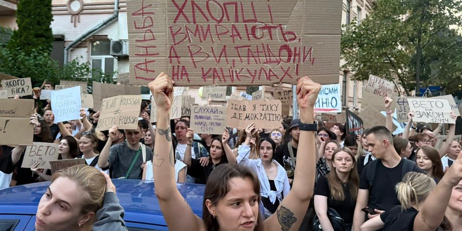митинг через набу