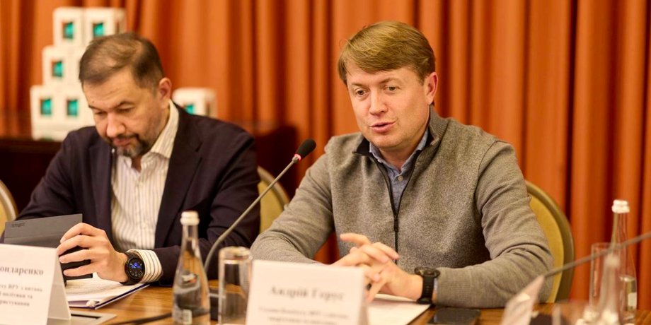 Андрей Герус