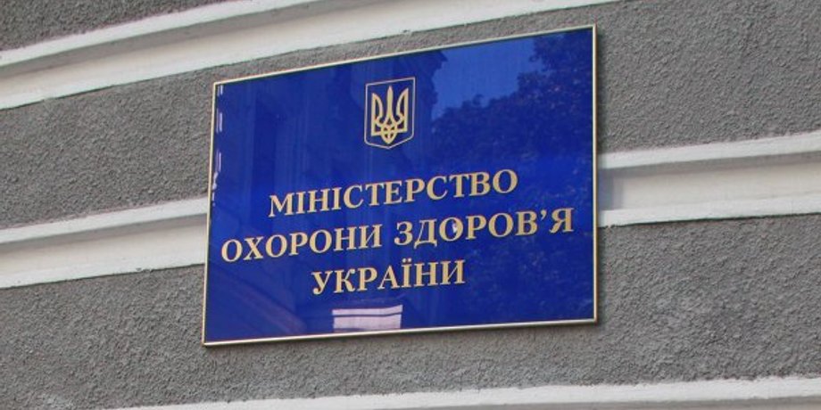 Фото: РИА Новости Украина
