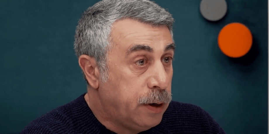 Євген Комаровський
