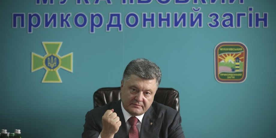 Петр Порошенко / Фото: Пресс-служба президента