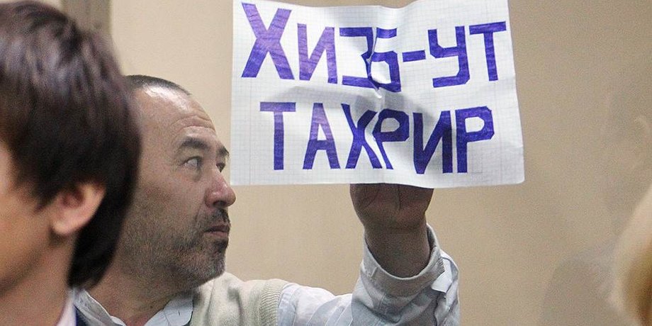 затримання членів Хізб-ут-Тахрір, ФСБ затримала мусульман