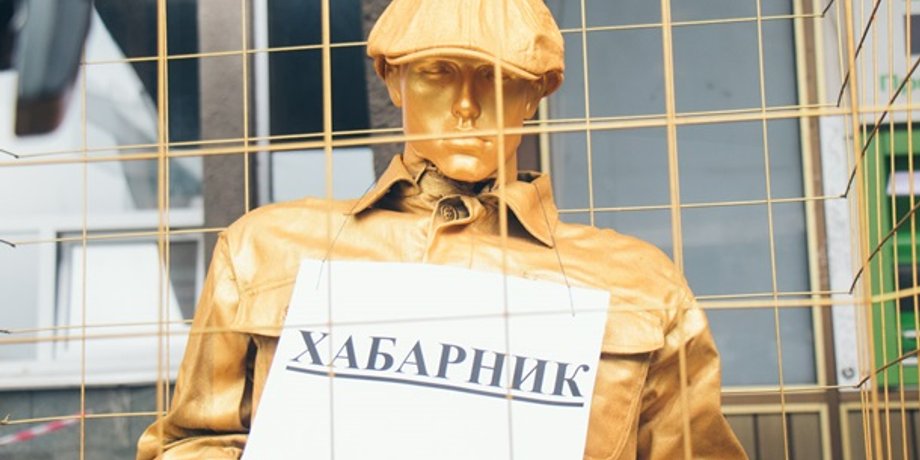 Фото: kiev.informator.ua