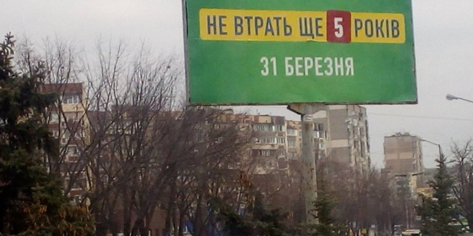 Фото: Честно