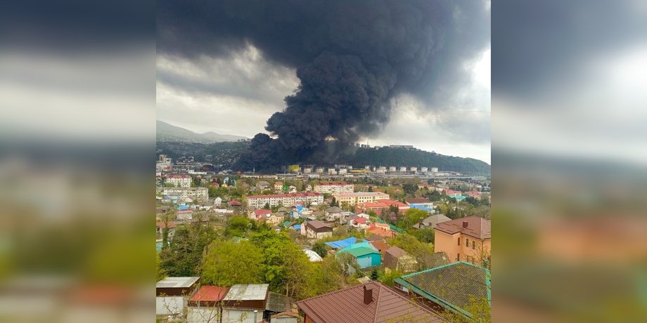 фото стовпа диму над Туапсе 1 травня
