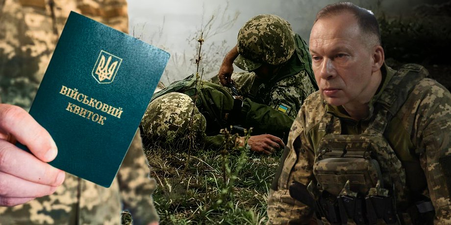 полк "Скала", "Скала", 425-я ОШП, мобилизация, ТЦК, ВЛК, Сырский, штурмовые войска