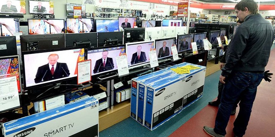 Электроника, магазин