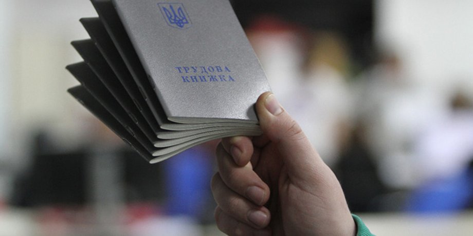 Фото: Капитал