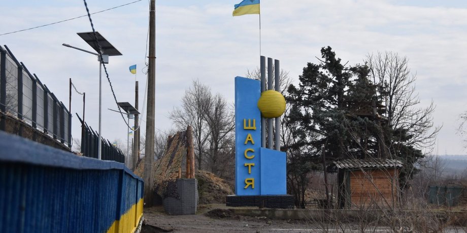 Захват Счастье штурм Станица Луганская вторжение Россия война Донбасс