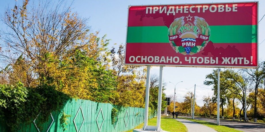 флаг приднестровья, приднестровье, где находится пмр