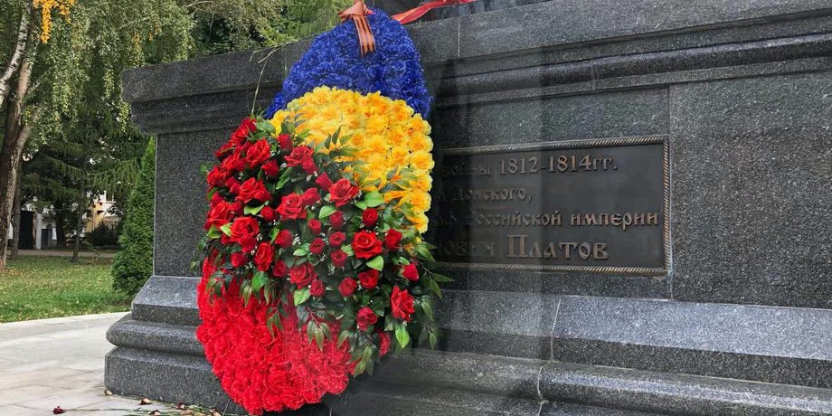 Москва, Цветы у памятника, желто-синие цветы