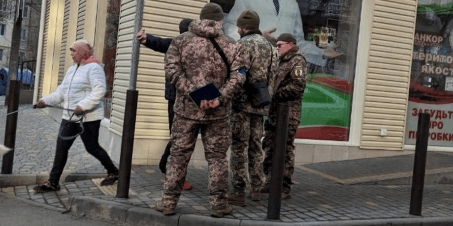ТЦК