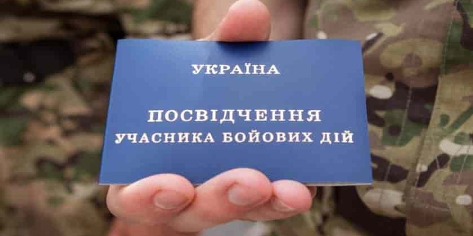 Фото: KP.UA
