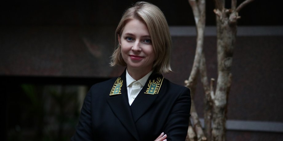 Наталья Поклонская