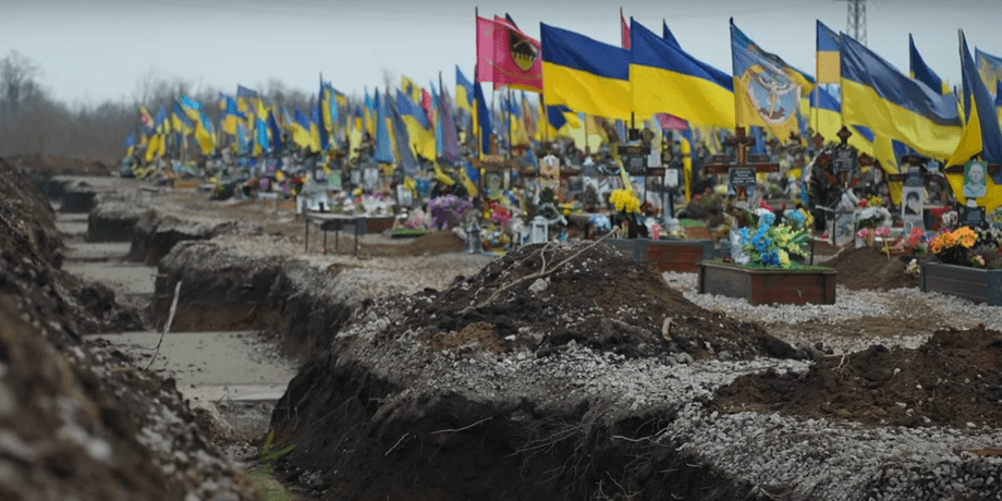 могили, цвинтар, кладовище