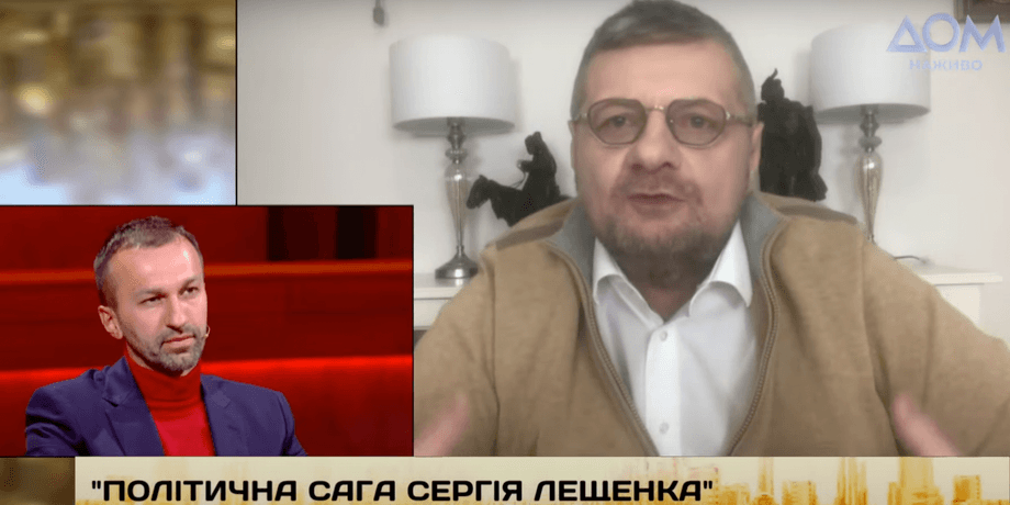 Игорь Мосийчук, телеканал дом, мосийчук лещенко, телеканал дом цензура, презумпция вины лещенко, сергей лещенко, лещенко укрзализныця