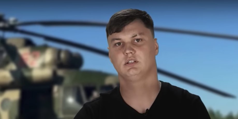 Максим Кузьминов, пилот Ми-8, российский пилот