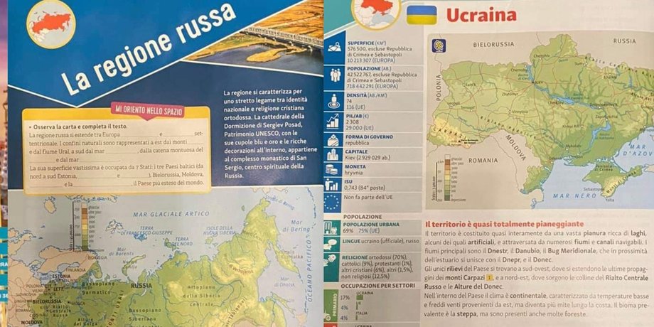 украина, итальянский учебник