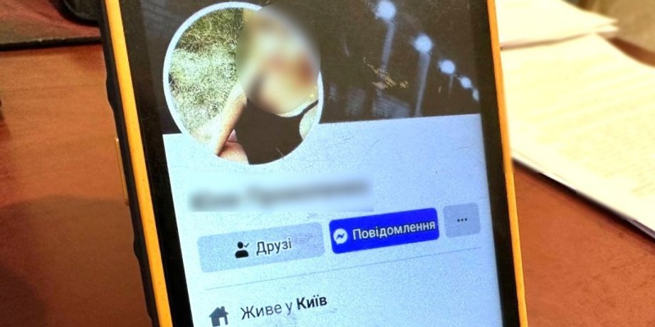 Телефон, екран, соцмережі, Facebook,