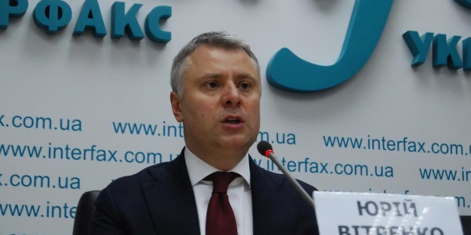 Юрий Витренко / Фото: УНИАН