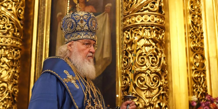 Патриарх Кирилл